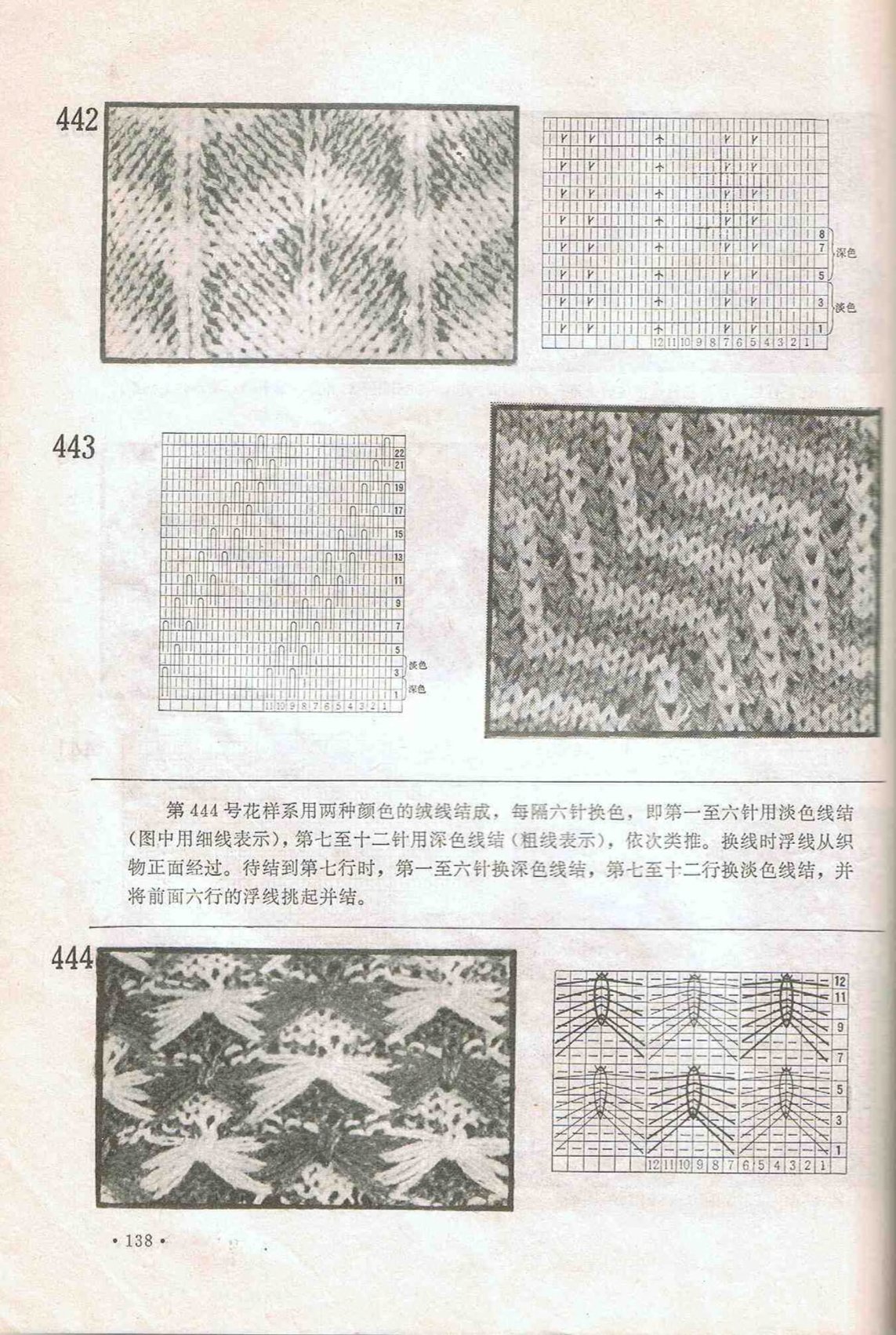 0137