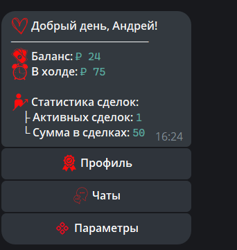 🤖 Petachok.ru HelperБот, который оптимизирует торговлю!