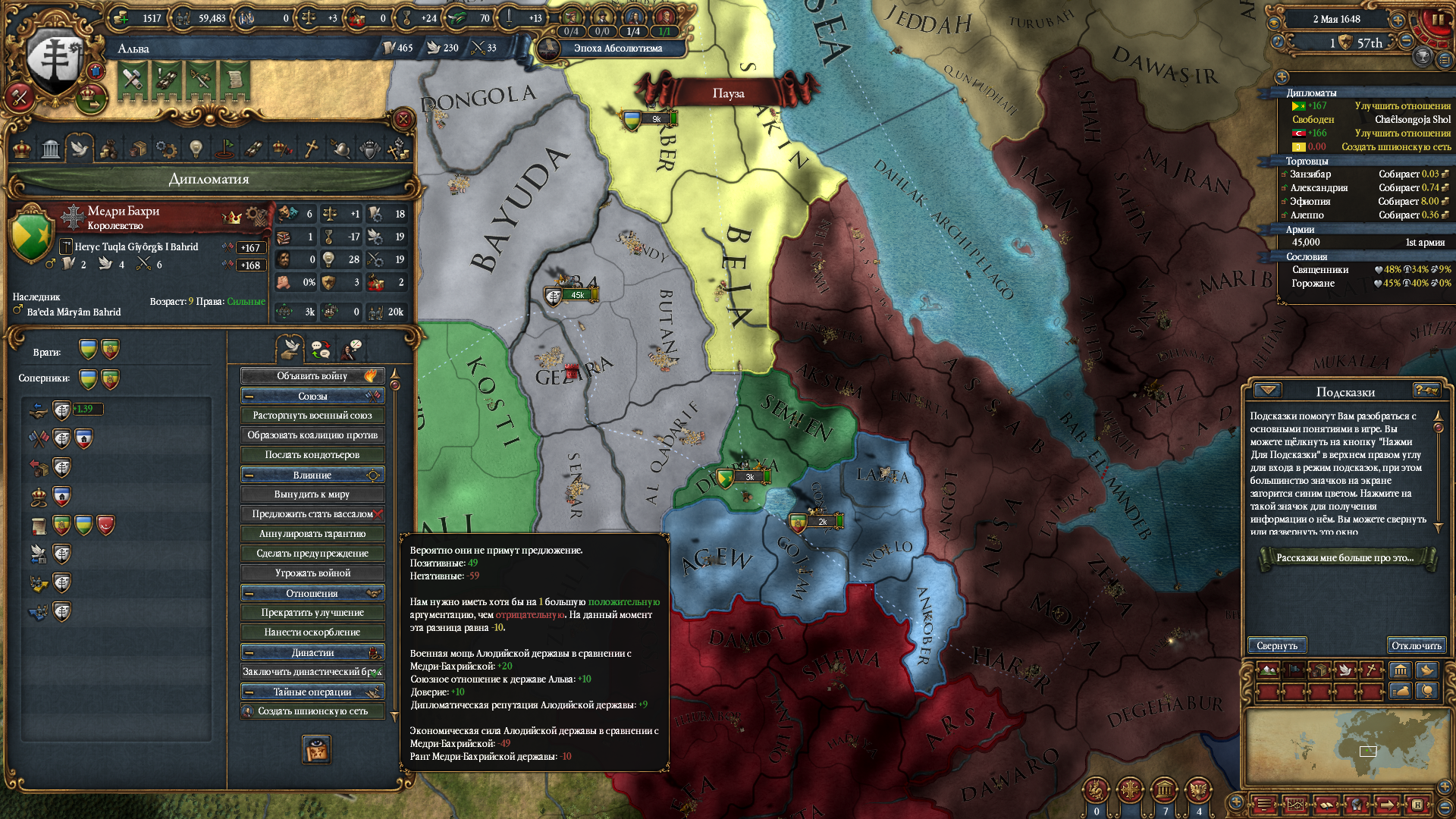 eu4-1.png