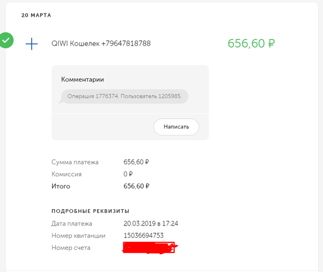 Screenshot-2