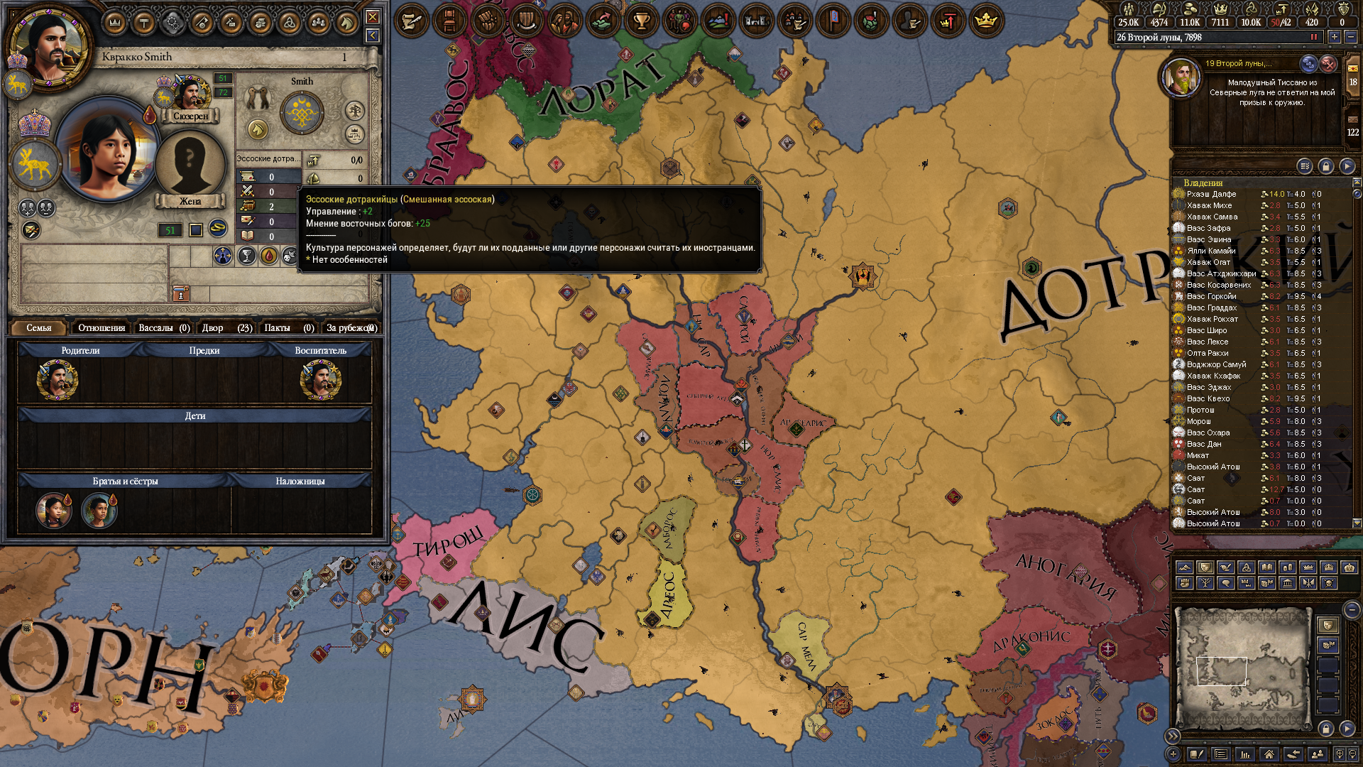 ck2-5