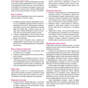 Page-00407
