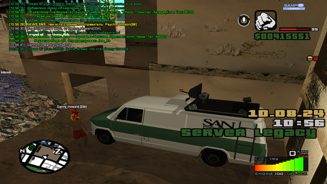 sa-mp-239.png