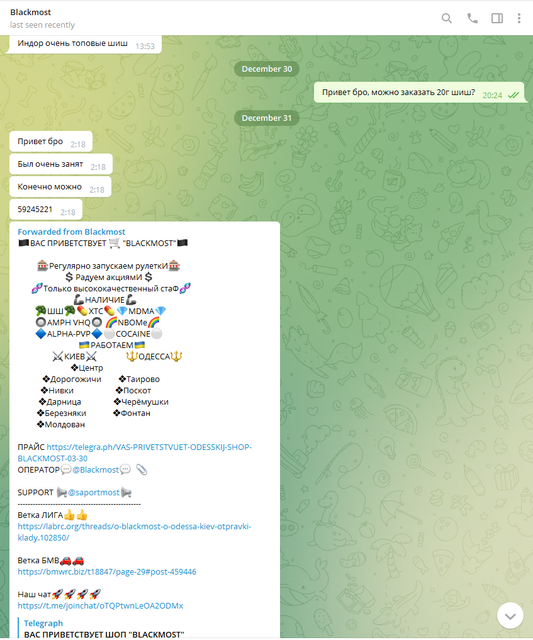 Screenshot-4