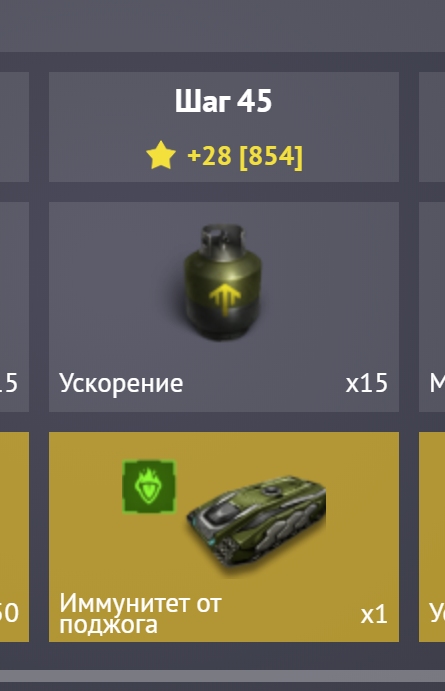 66.png
