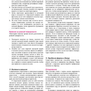 Page-00442