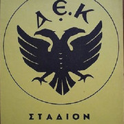 1978 1979 AEK - NOTTINGHAM FOREST ΜΑTCH PROGRAM