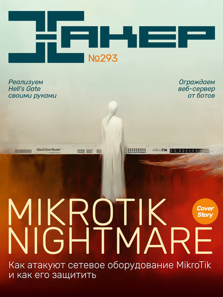 Tech-Journals.ru