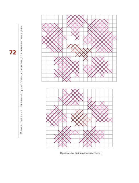 2012-73