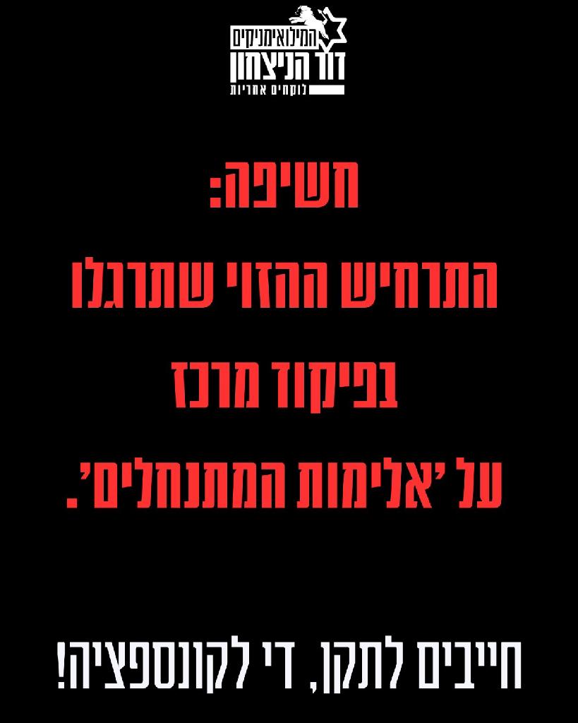 תמונת סיקור