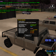 sa-mp-486