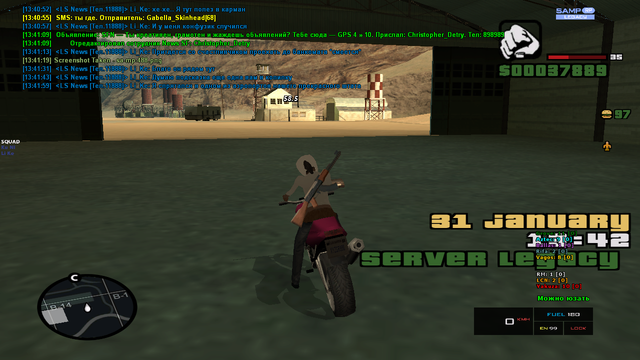 sa-mp-489.png