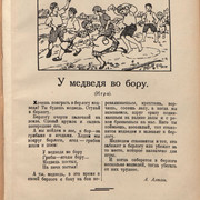 1-31