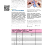 Page-00055