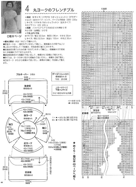 Page-00046.jpg