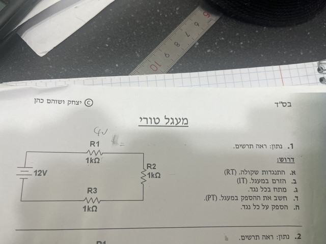 IMG-2212