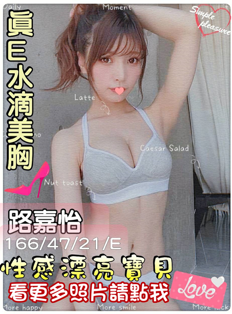 台南叫小姐