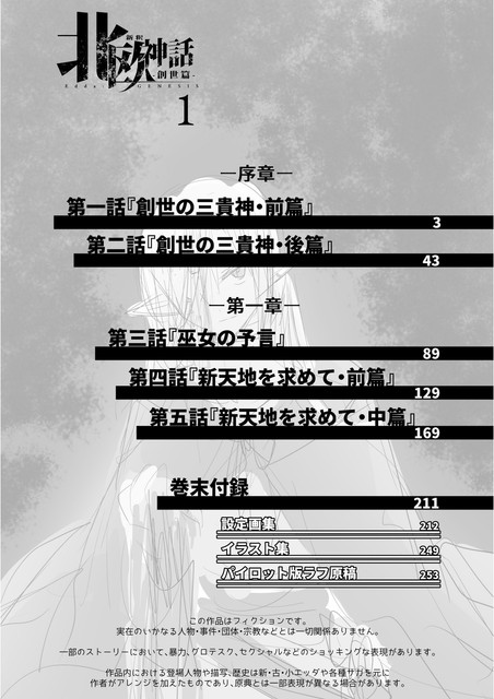 DLRAW-NET-00002