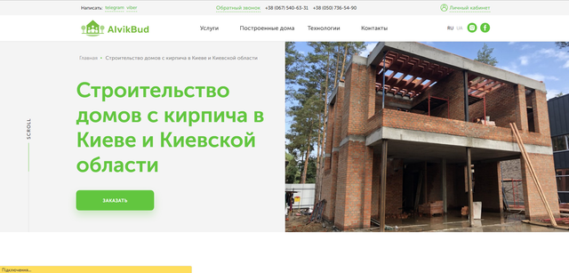 Screenshot-6