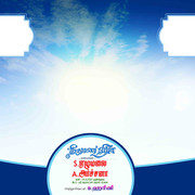 2024 -TAMIL FLEX COLLECTION