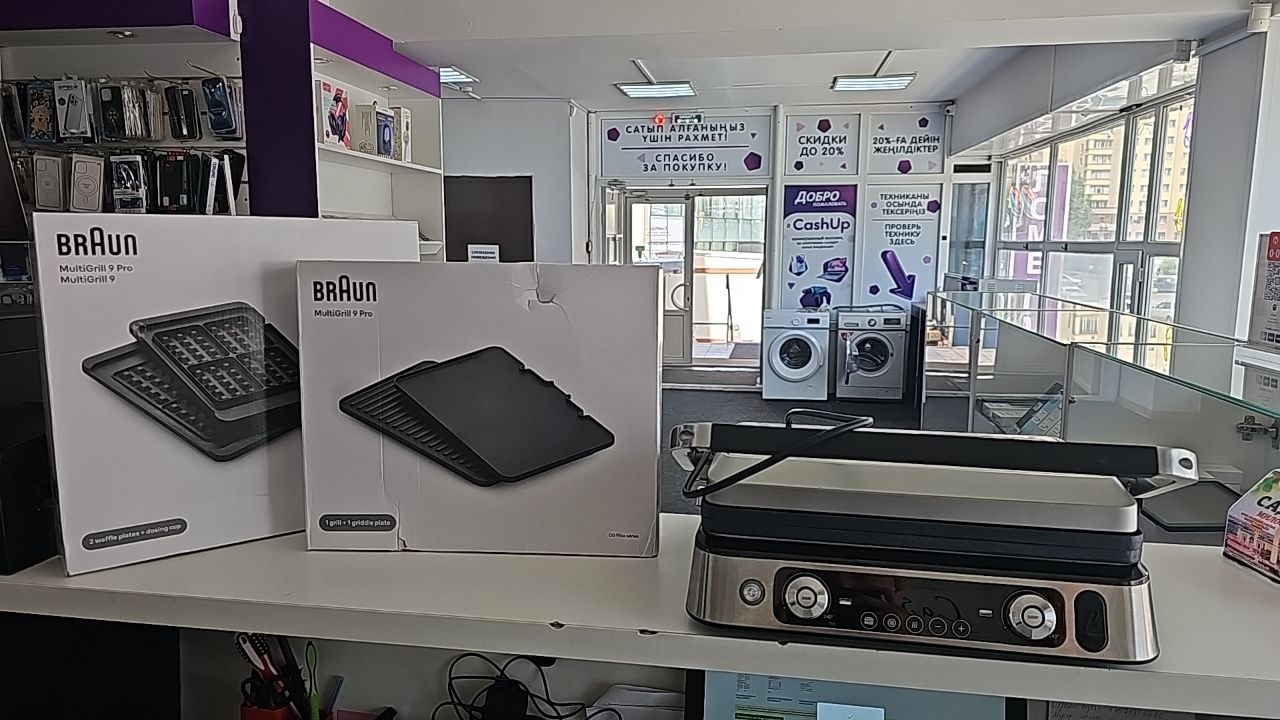Гриль Braun MultiGrill 9 Pro CG 9160 — премиальный электрогриль для стейков, овощей, рыбы, панини и вафель.