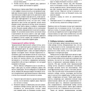 Page-00077
