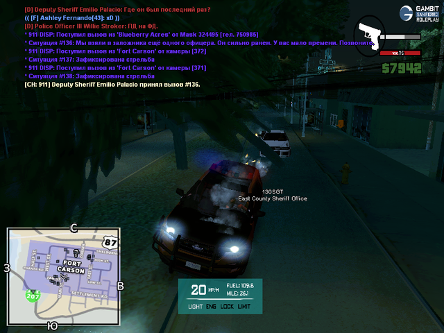 sa-mp-186.png