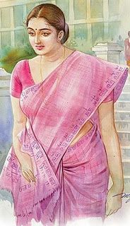 maa ka pyaar mera lust 1