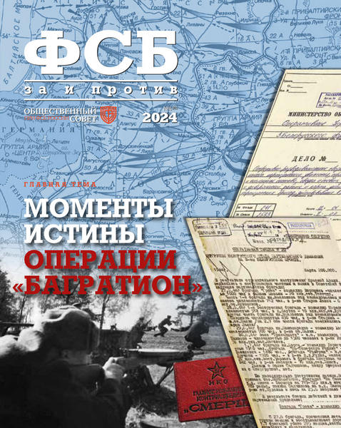 Tech-Journals.ru
