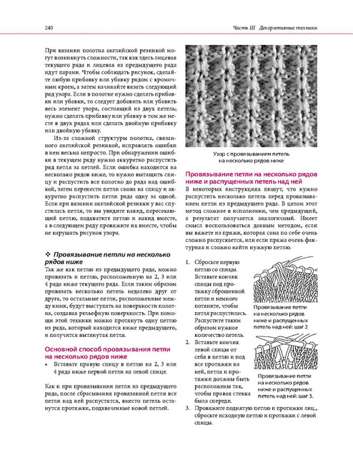 Page-00237.jpg