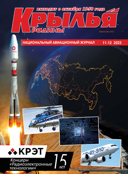 Tech-Journals.ru
