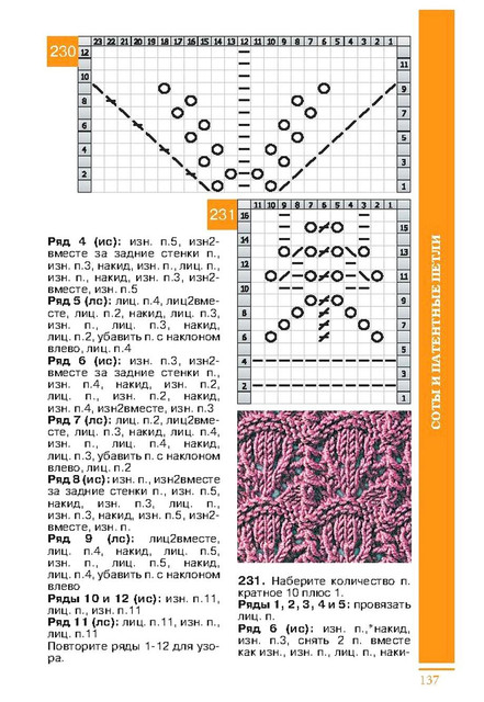 Page-00138.jpg