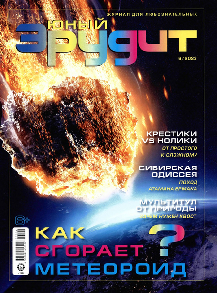 Tech-Journals.ru