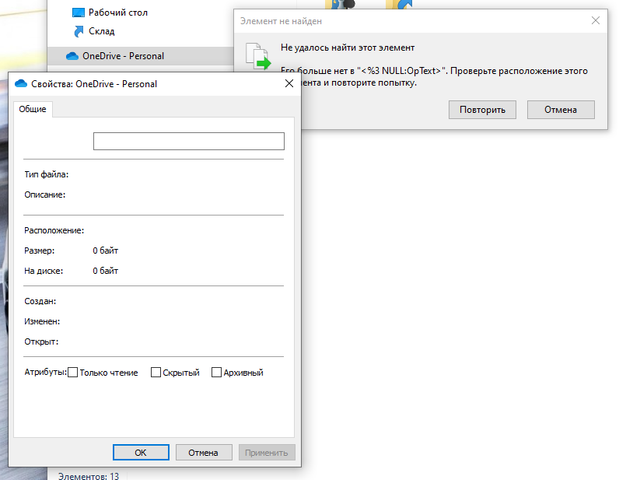 OneDrive