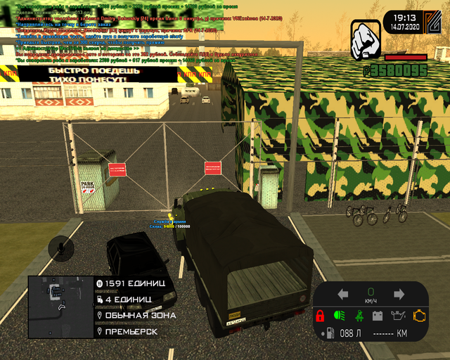 sa-mp-014
