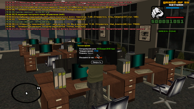 sa mp 259.png