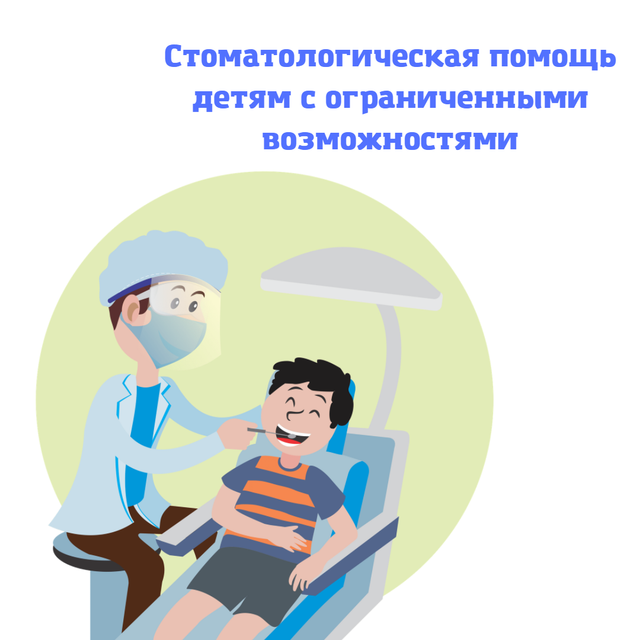 особенности амбулаторно-поликлинической помощи. амбулаторно-поликлиническая помощь детям. амбулаторно поликлиническая педиатрия стандарты. структура отделения детской поликлиники. типы детских лечебно-профилактических учреждений.