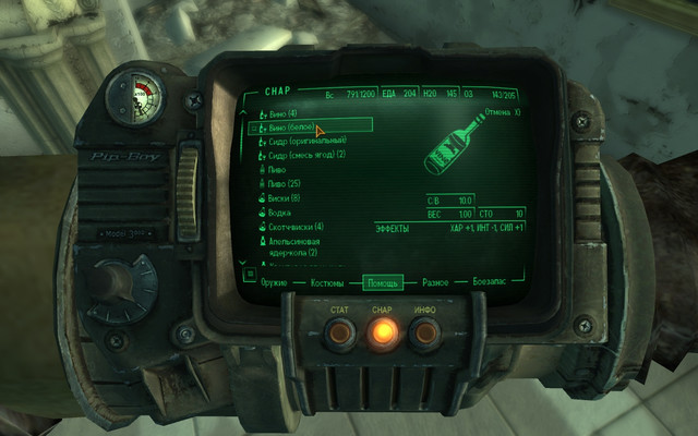 Screen-Shot141