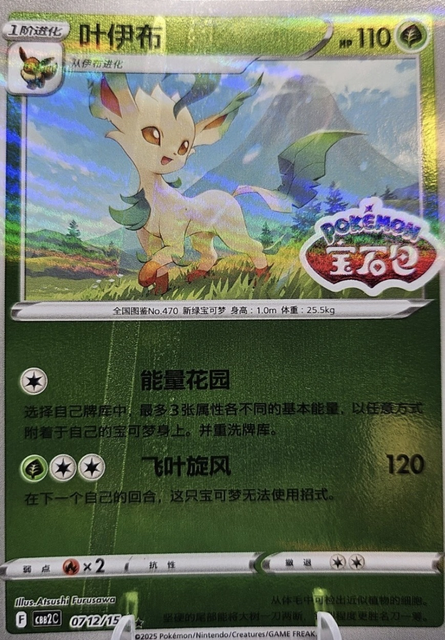 IMG-3098.png