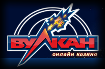 Сайт с лучшими автоматами Вулкан - универсальный выбор в 2020 году Сайт с лучшими автоматами Вулкан - универсальный выбор в 2020 году