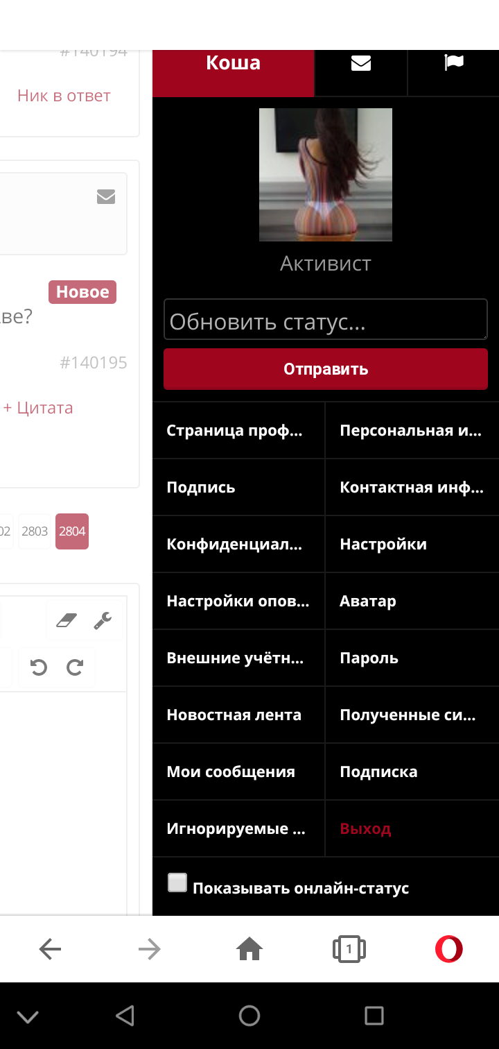 Screenshot-20201007-174125.png
