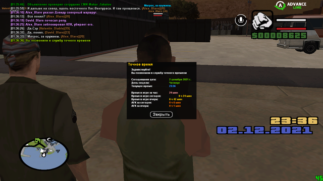 sa-mp-477.png