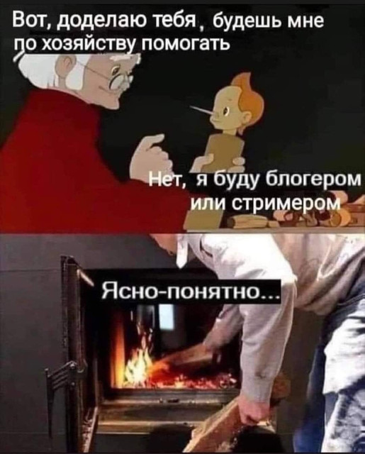 pinocchio