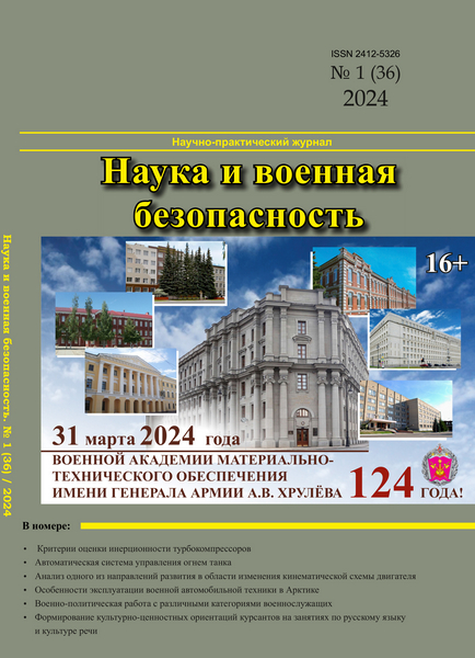 Tech-Journals.ru