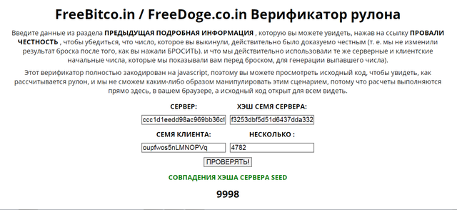 Screenshot-4