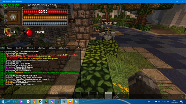 Screenshot-124