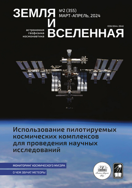 Tech-Journals.ru
