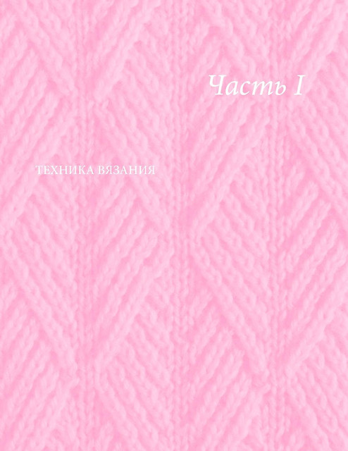Page-00015.jpg