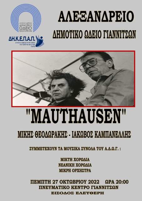 MAUTHAUSEN-KORREKT