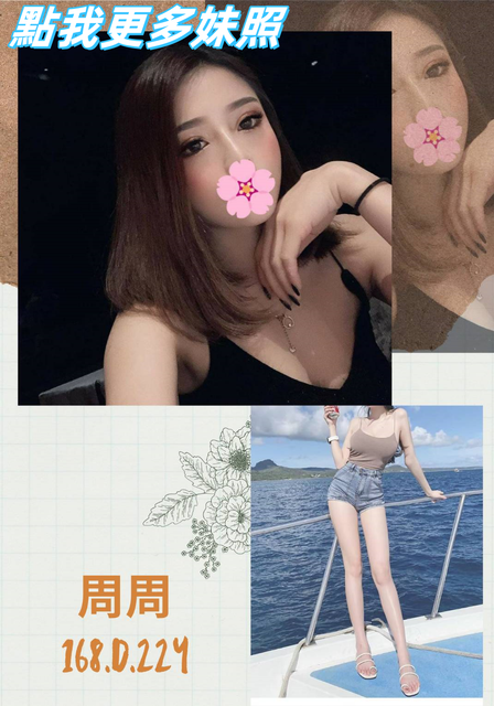 台北外送茶